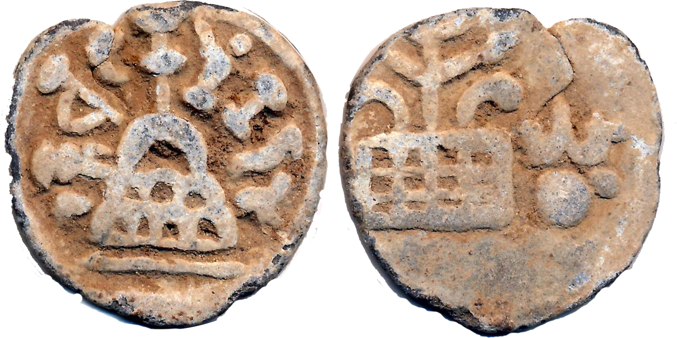 Chutus of Banvasi, Chutukulananda, Lead, 9.00g, Obv: Eight arched hill with river below, B