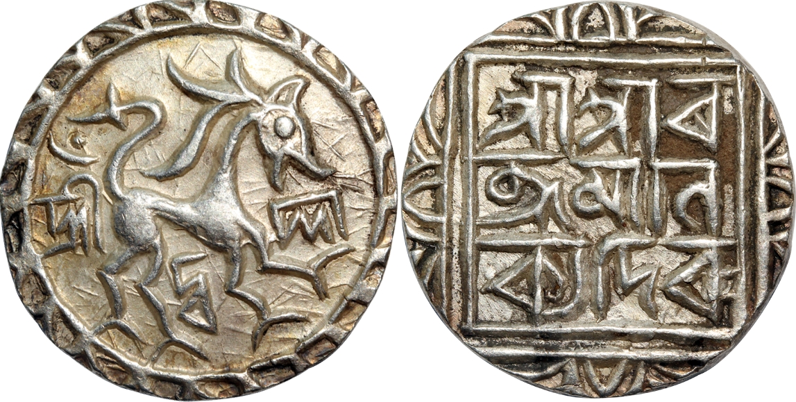 Ratna Manikya, Silver Tanka, 10.59g, Bengali legend on both sides, Obv: Solid lion to righ