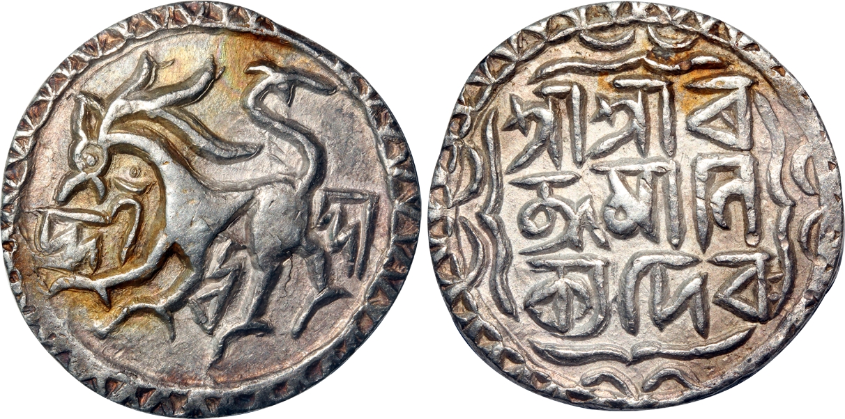 Ratna Manikya, Silver Tanka, 10.58g, Bengali legend on both sides, Obv: Solid Lion facing 