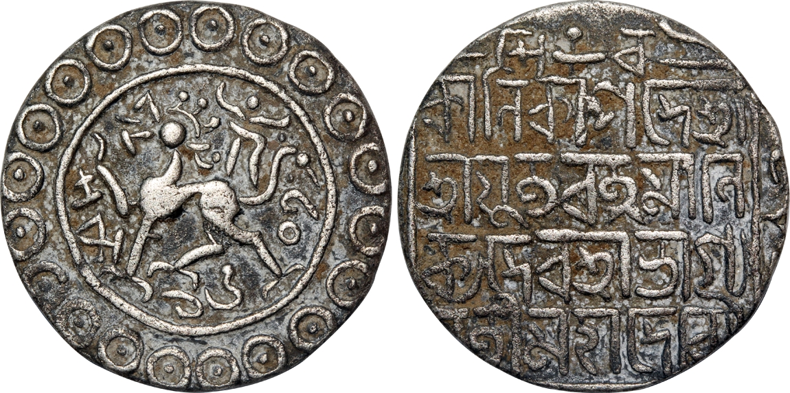 Ratna Manikya II with Queen Bhagyvati, Silver Tanka, 10.52g, SE 1607, Obv: Lion to left, n