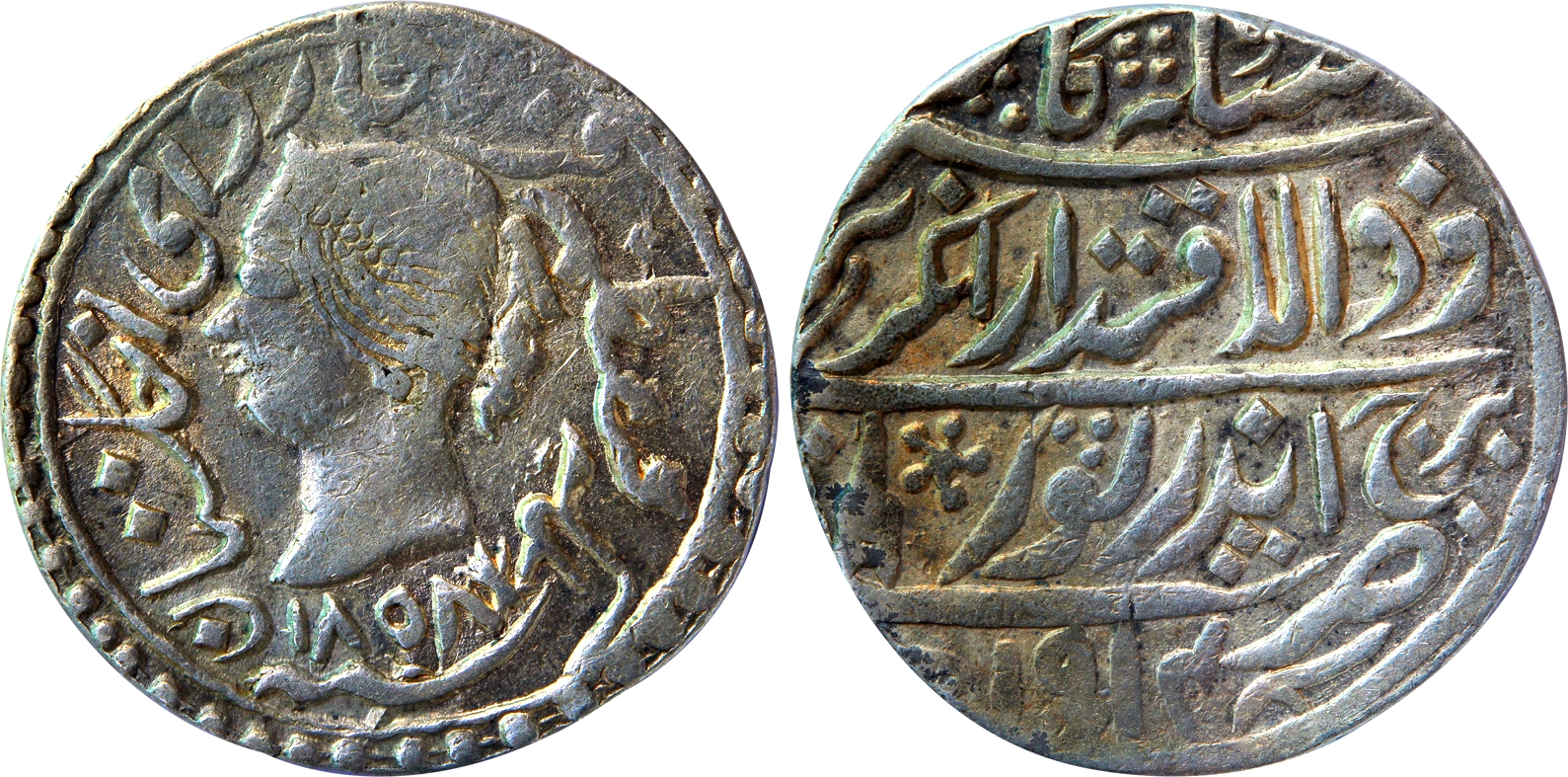 Jaswant Singh, Silver Nazarana Rupee, 11.13g, VS 1914, Braj Indrapur Mint, Obv: Portrait o