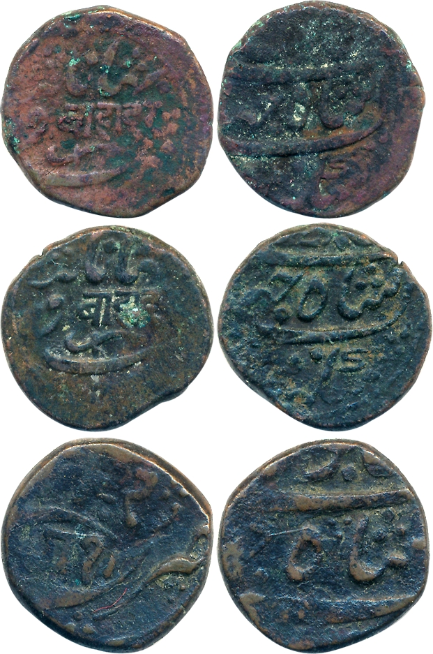 Copper Dokdo (3), 8.16g, 7.75g, 7.39g, in the name of Shah Jahan III. Very fine to very fi