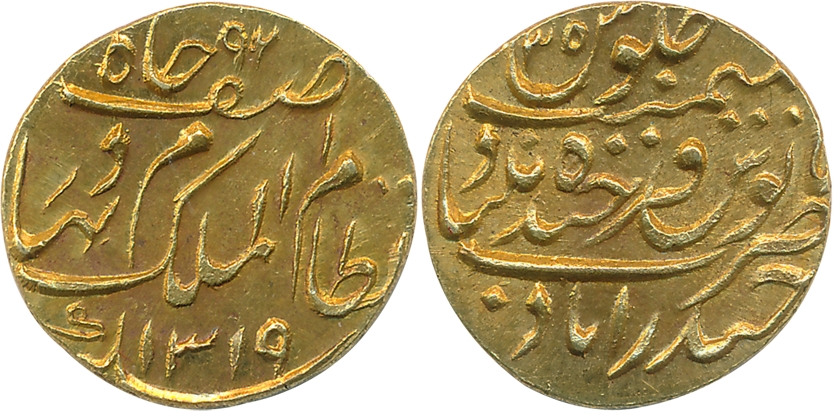 Mir Mahbub Ali Khan, Gold, 1/4 Asharfi, 2.80g, Farkhanda Bunyad Mint, AH 1319/ RY 35 (KM# 