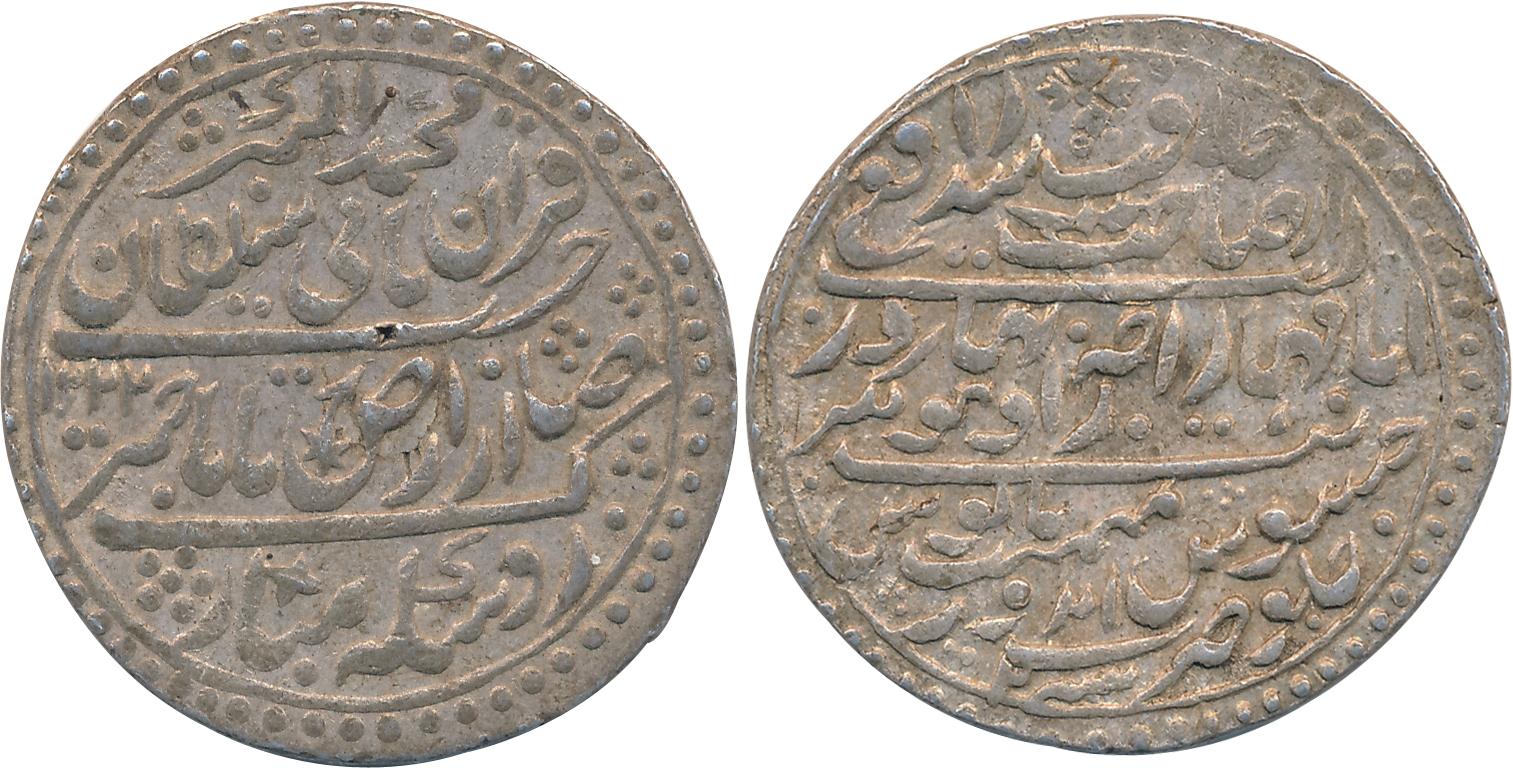 Jaswant Rao, Silver Nazarana Rupee, 14.72g, in the name of Muhammad Akbar II, AH 1222 (KM#
