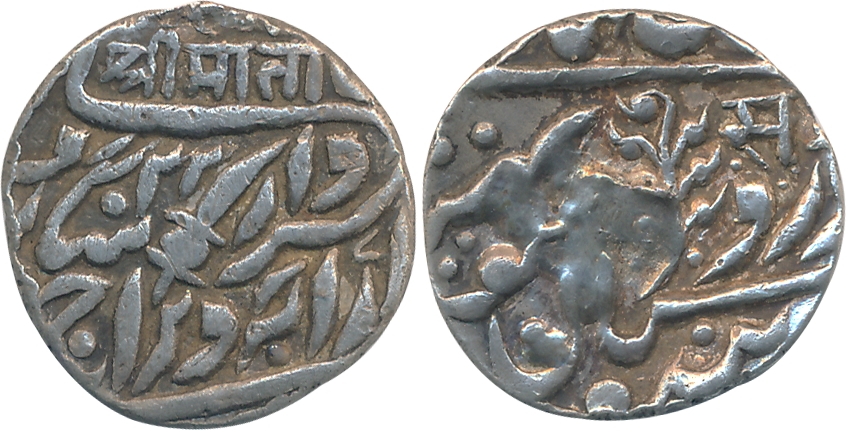 Sardar Singh, Silver 1/4 Rupee, 2.76g, with the name of Edward VII (KM# 94). Ring removal 