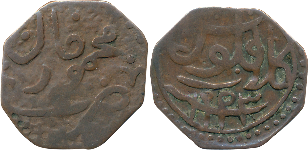 Khudadad Khan, Copper Falus, 4.80g, in the name of Mahud Khan Durrani, AH 1293 (KM# 21). E