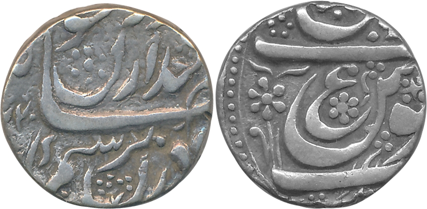 Umar Khan, Silver Rupee, 10.96g, in the name of Ahmed Shah Abdalli, AH (1)220. Extremely f