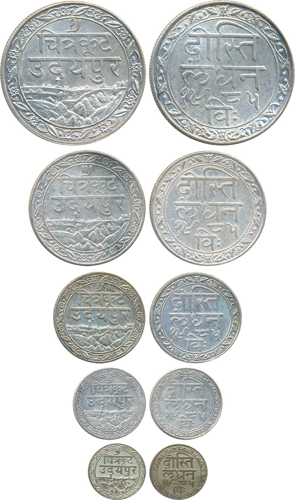 Fatteh Singh, Silver (5), Complete Set of Rupee, 1/2, 1/4, 1/8 and 1/16 Rupee, VS1985, Uda