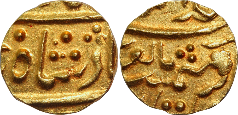 Gold, 1/4 Mohur, 2.87g, in the name of Shah Alam II (Not listed in Major reference catalog