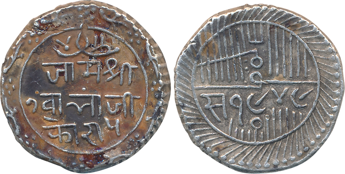 Jam Sri Vibhaji, Silver 5 Kori, 13.96g, VS 1949 (KM# 23). Very fine, rare.