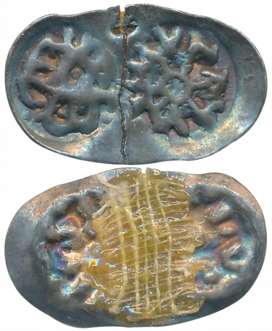 Punch Marked, Middle Ganges Valley, Attributed to Kashi Janapada, Silver 1 Shana, 0.83g, "