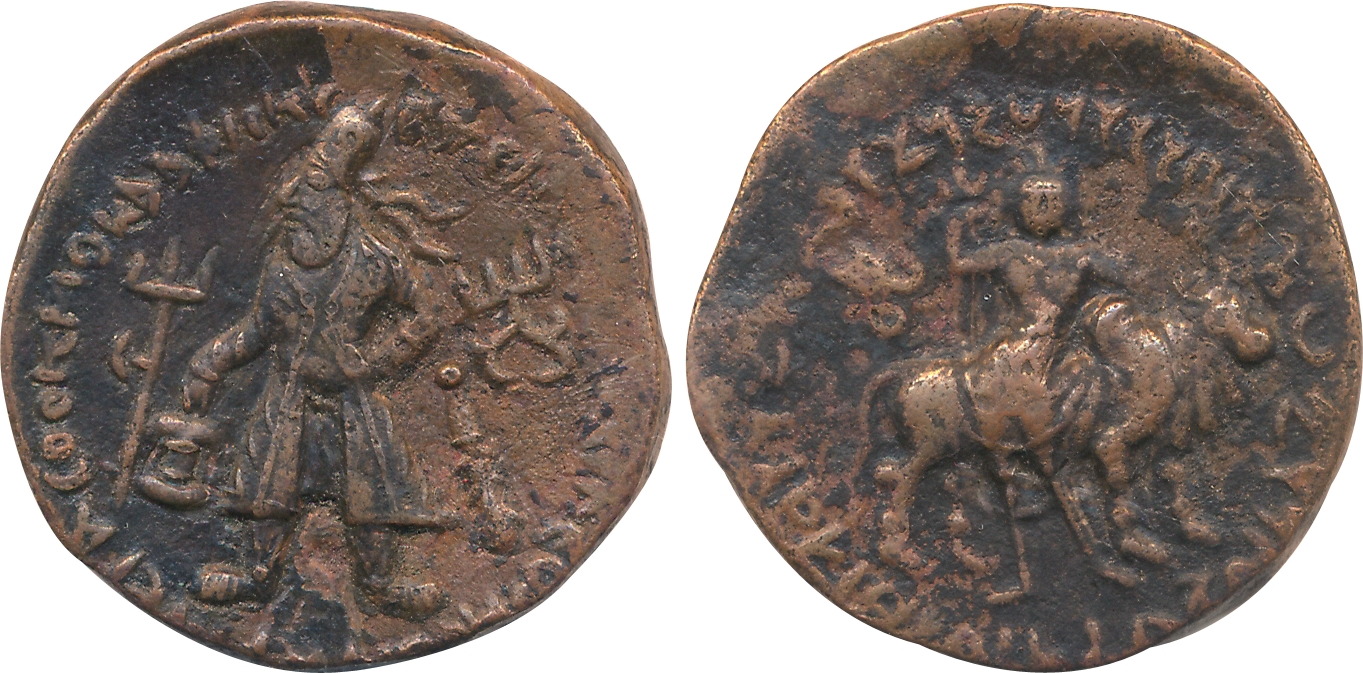 Kushan, Vima Kadphises, Copper, 17.18g, Obv: King wearing tunic, trousers & elongated diad
