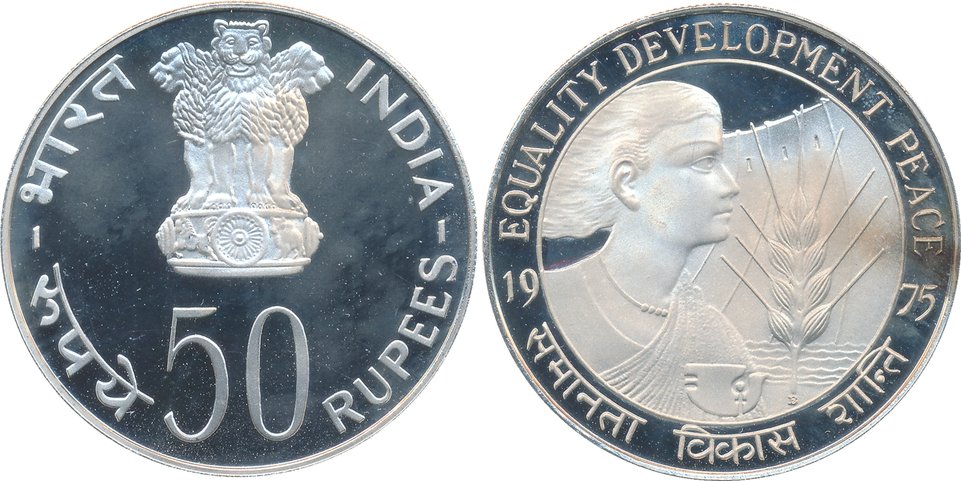 1975, Proof, Rupees 50, "Equality Development Peace", Bombay Mint (RB# 50).