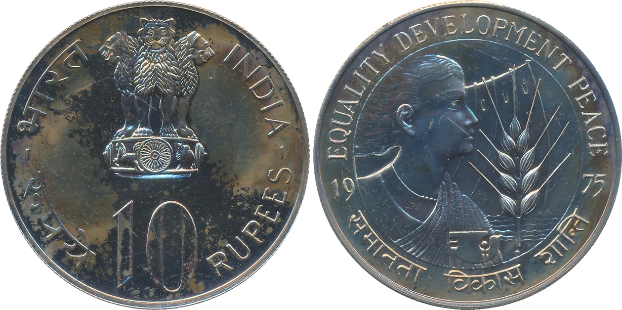 1975, Uncirculated, Rupees 50, "Equality Development Peace", Bombay Mint (RB# 53).