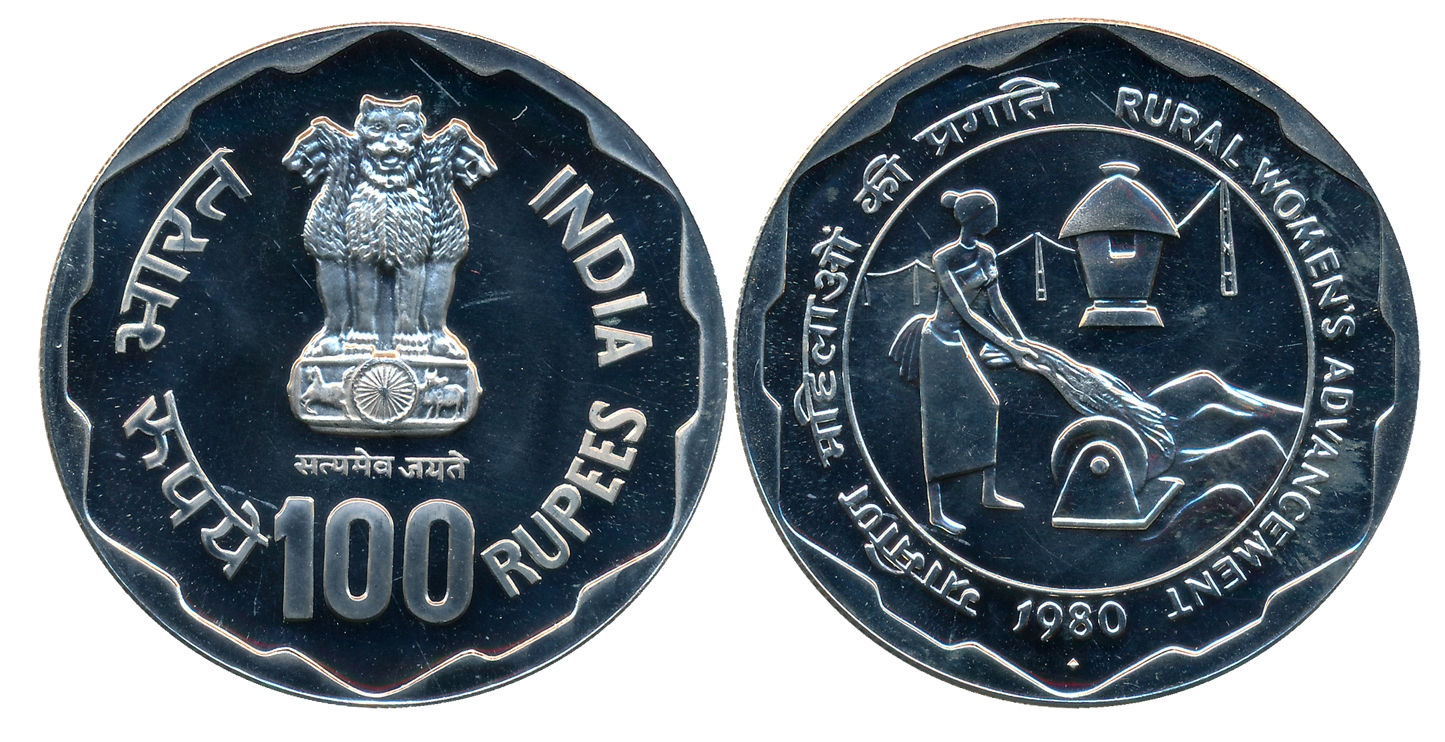 1980, Uncirculated, Rupees 100, "Rural Women's Advancement", Bombay Mint (RB# 81).