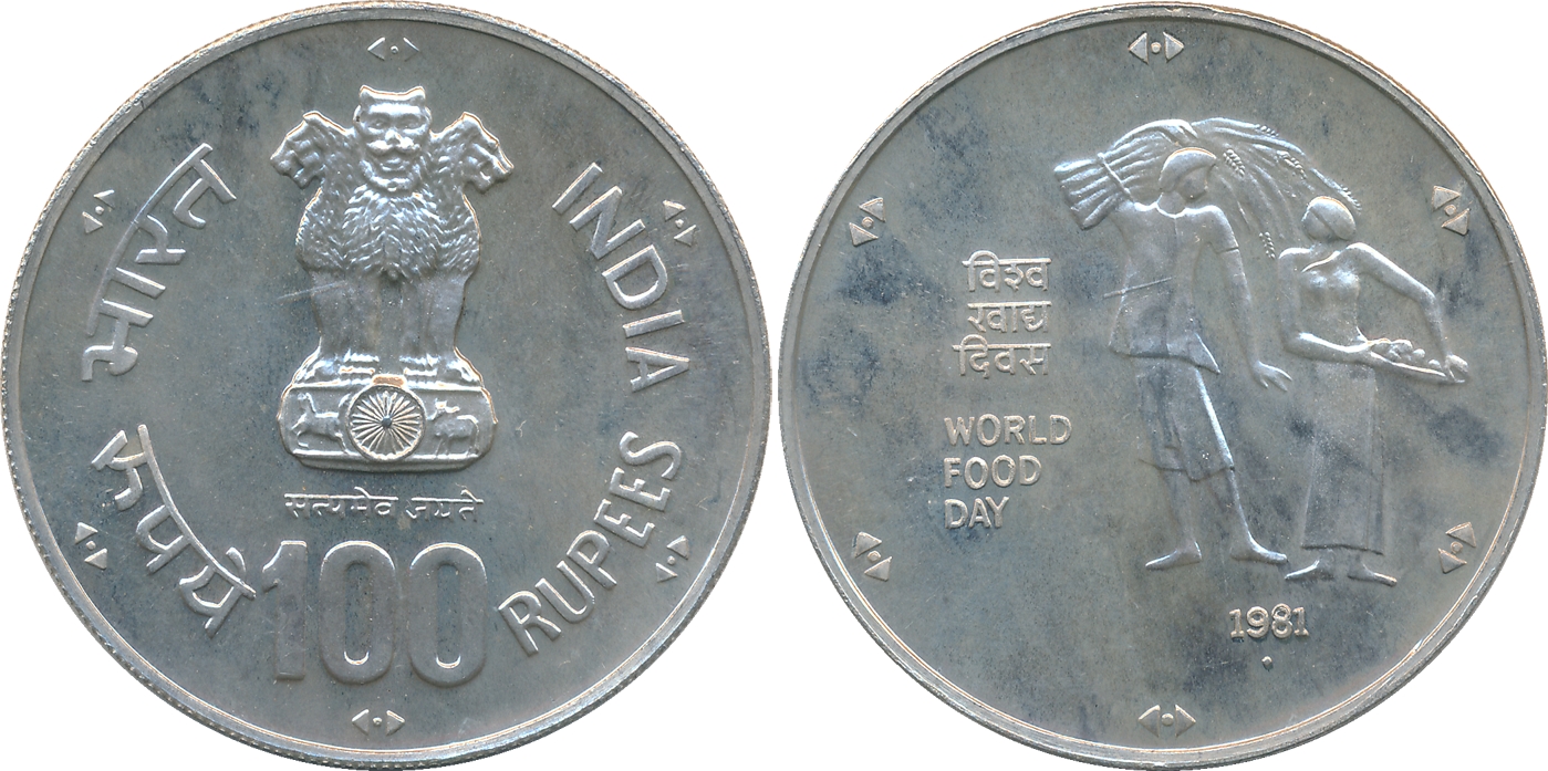 1981, Uncirculated, Rupees 100, "World Food Day", Bombay Mint (RB# 87).