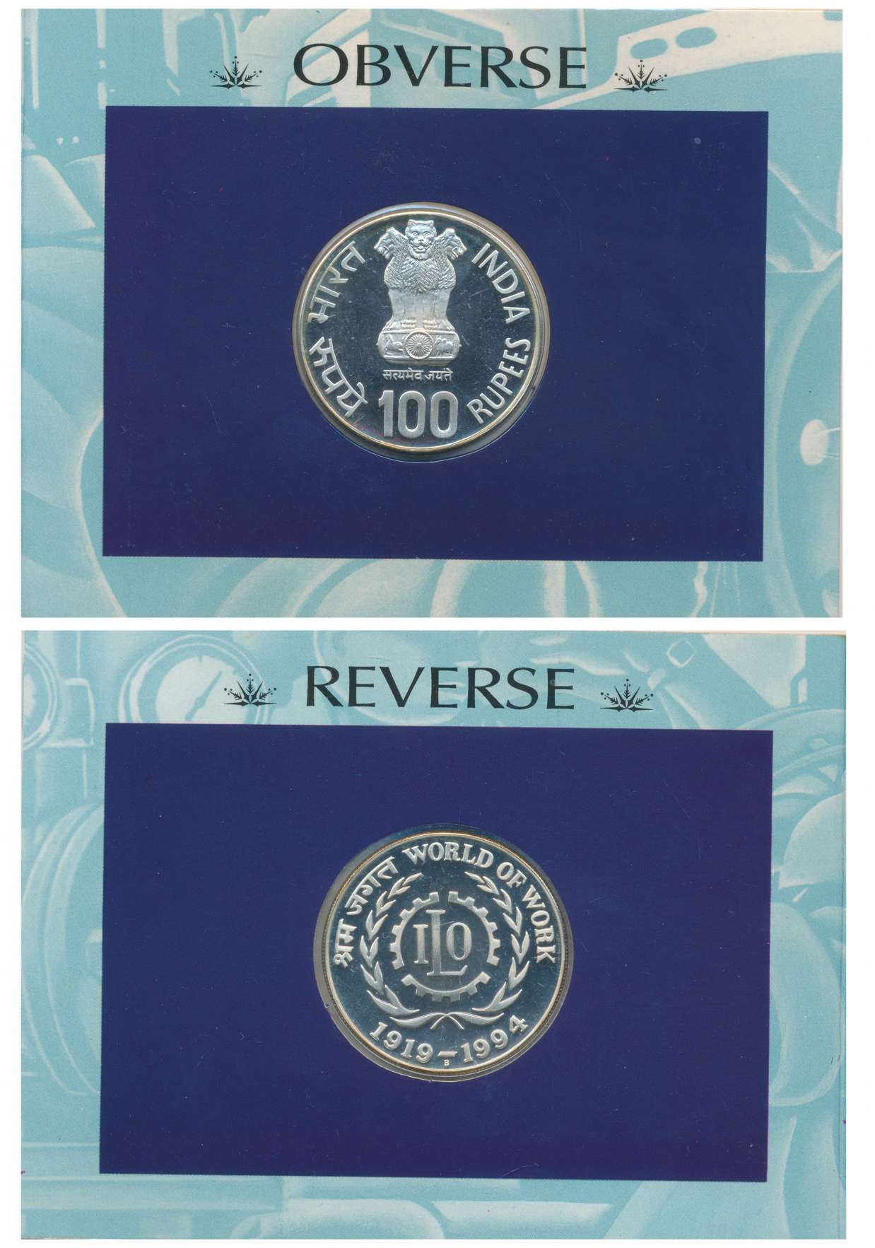 1994, Proof, "75th Anniversary of International Labour Organisation", Rupees 100, Bombay M