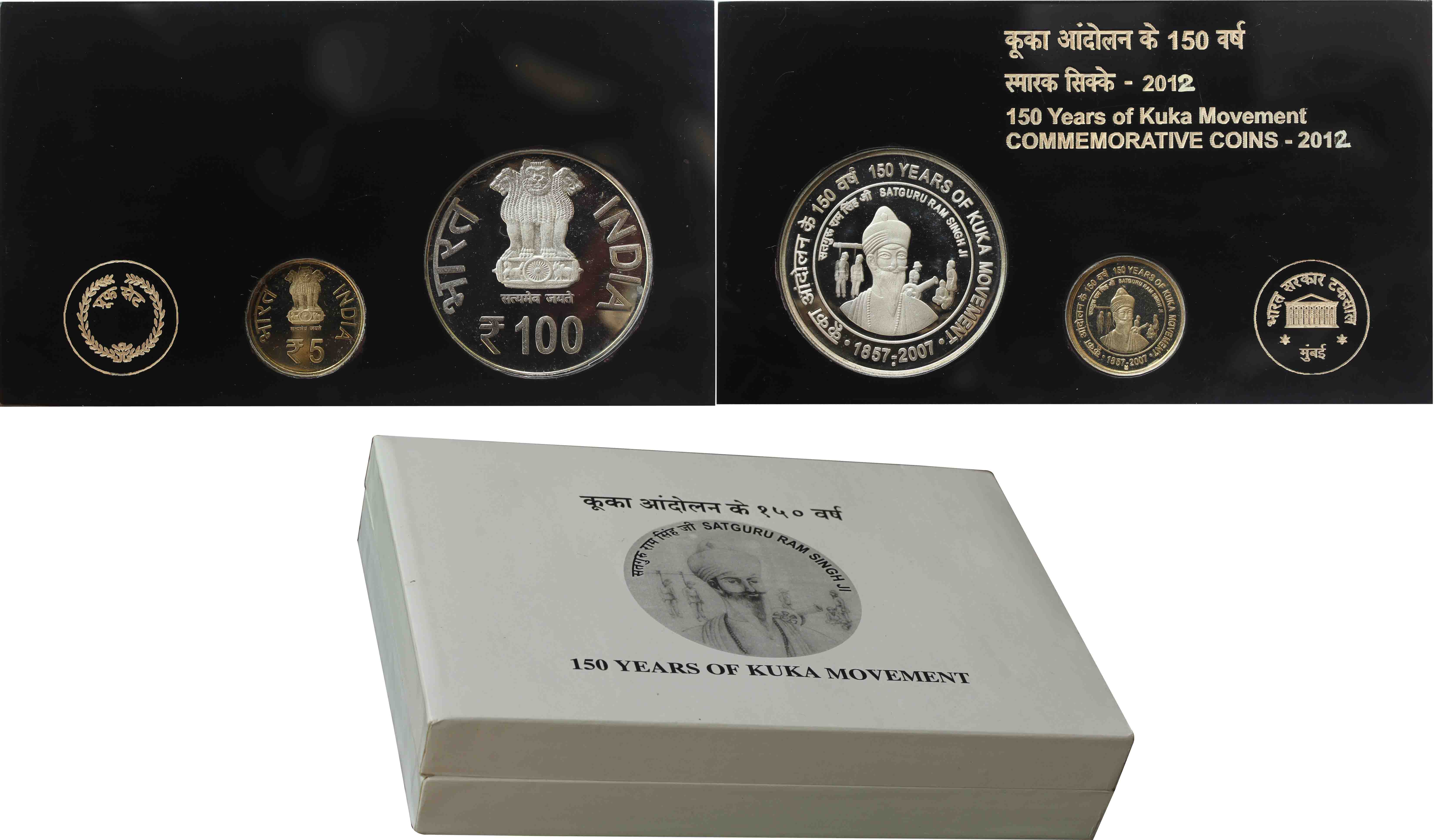 2012, VIP Proof Set of 2, "150 Years of Kuka Movement", Bombay Mint, Rupees 100 & 5, with 