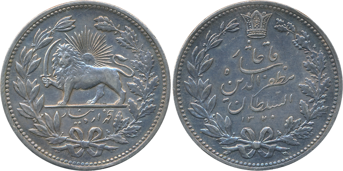 Iran, Muzaffar al Din Shah, Silver, 5000 Dinars, 22.97g, SH 1320, Obv: Legend within crown
