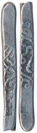 Iran, Silver Larin, 4.94g, Persian legend on both sides. Very fine, rare.