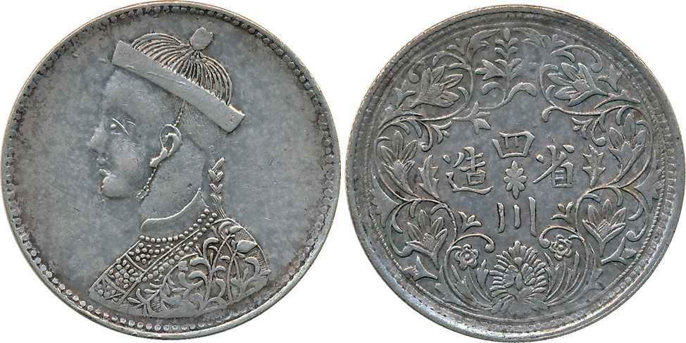 Tibet, Trade Coinages, Silver Rupee, Obv: Bust With collar, Rev: Rosette. Very fine, rare.