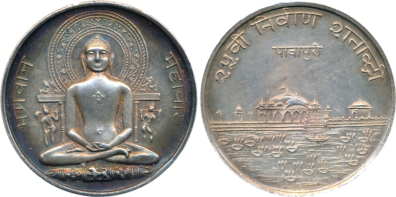 V528-3 Silver Token, 20.06g, "Bhagwan Mahavir", 1974, "Celebrating the 25th Nirvana Shatab