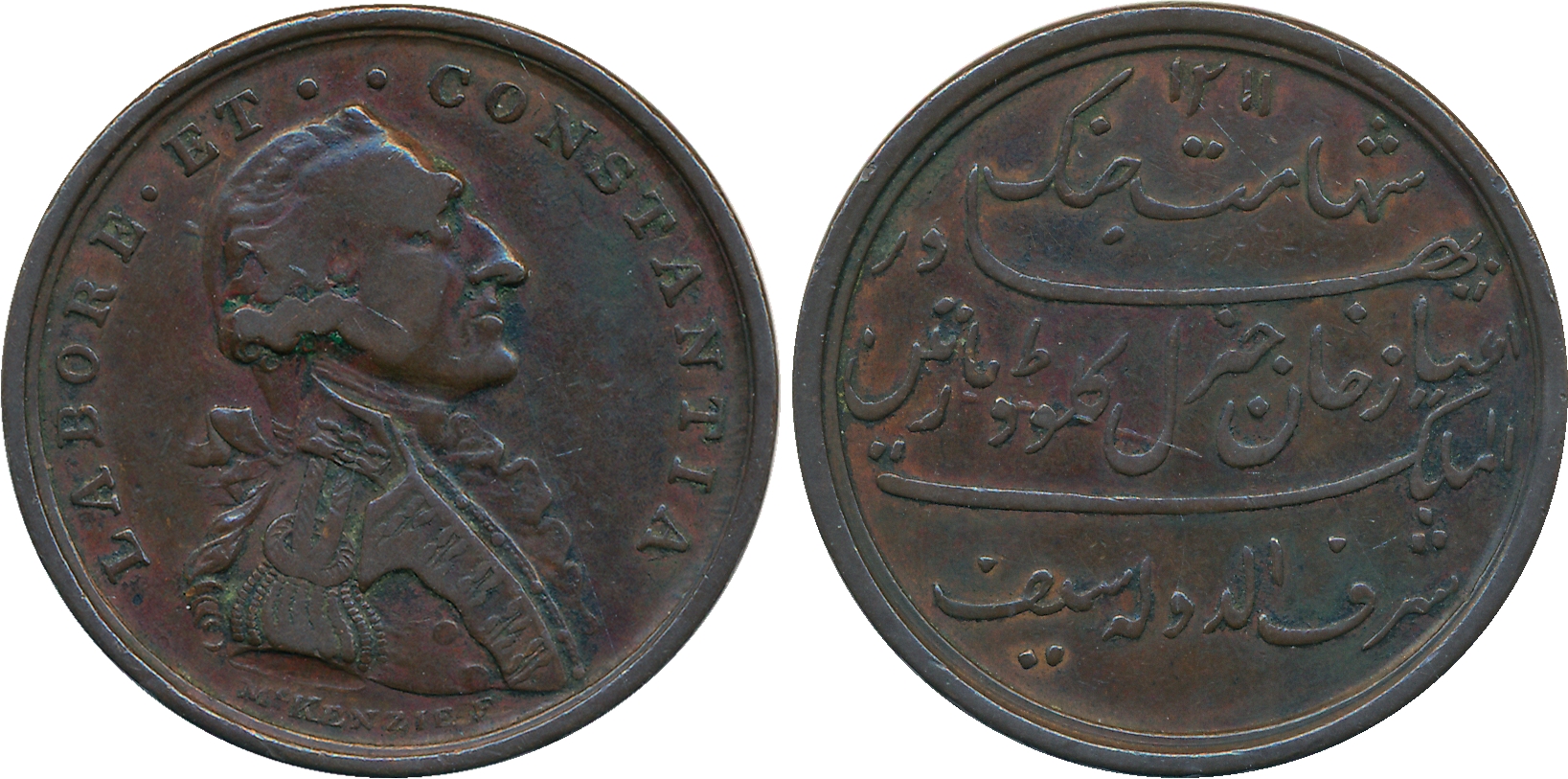 Claude Martin Medal, Copper, AH 1211, Lord Cornwallis had specially requested the services