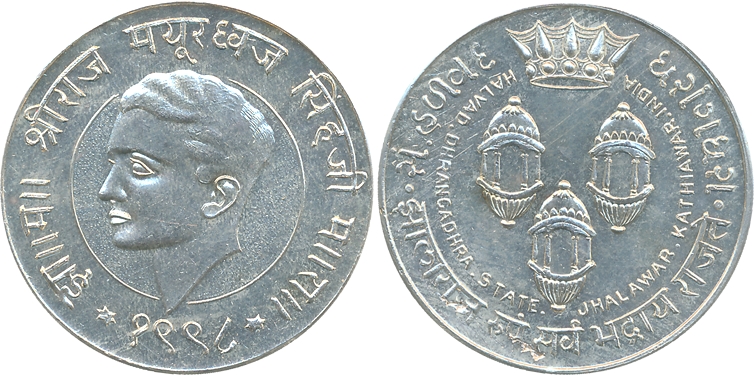 Dhrangadhra, Mayurdhvaja Sinha, Silver, Coronation of the ruler, Obv: Bust of the ruler to