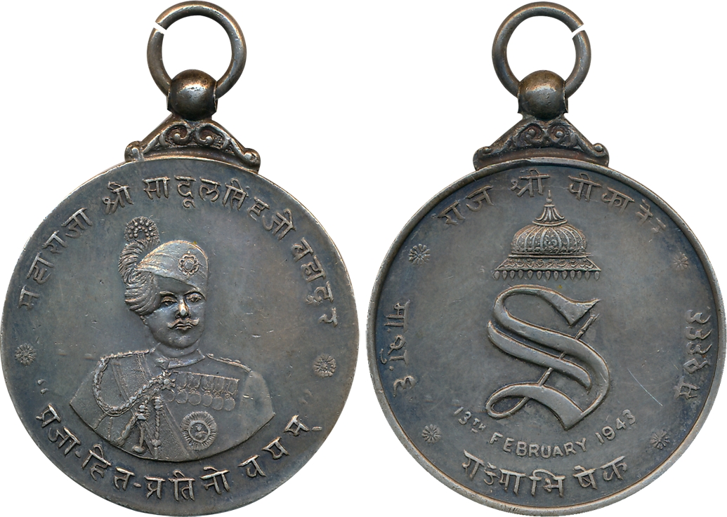 Bikaner, Maharaja Shardul Singh, Accession Medal, Silver, 18.60g, Obv: Portrait bust of ru