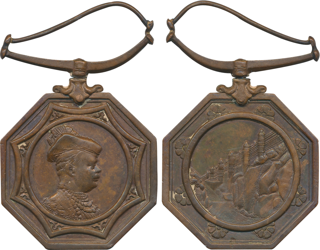 Gwalior, Madhavrao Scindhia Octagonal Medal, Copper, 28.11g, Obv: Portrait of H. H. Madho 