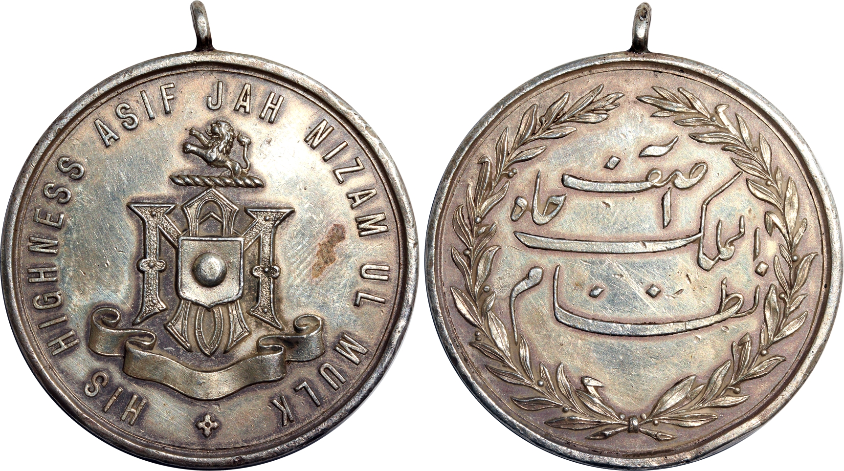 Hyderabad, Mir Mehbub Ali Khan, Medal, Silver, 28.29g,Obv: Monogram of the King, English l
