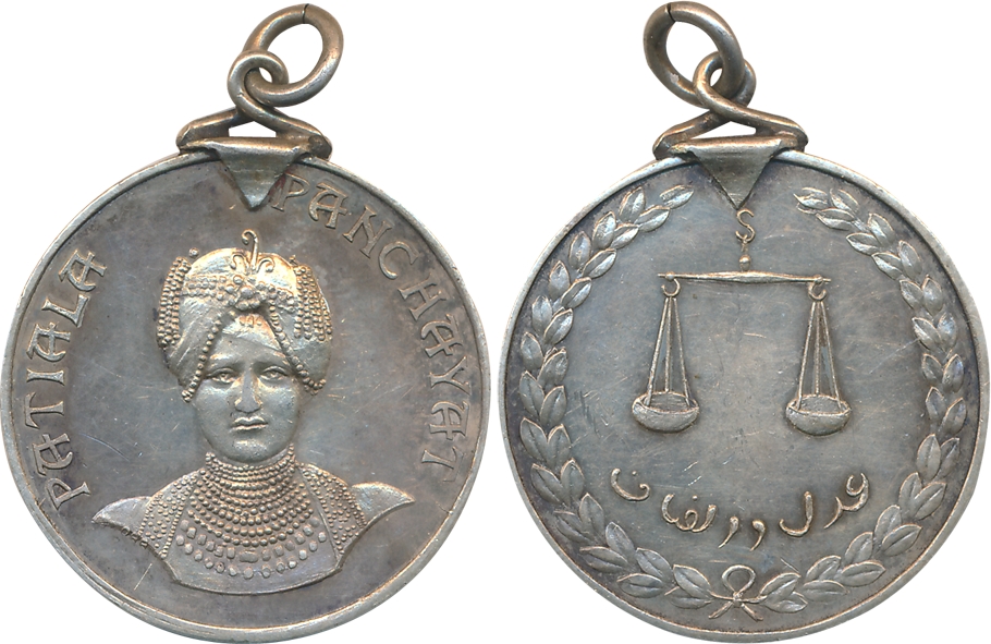 Patiala Panchayat, Silver Medal, 9.95g,Obv: Portrait of Maharaja facing front, English leg