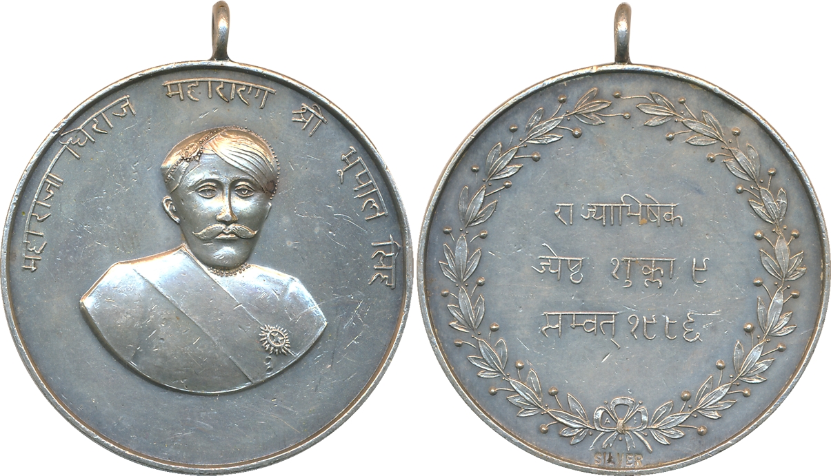 Udaipur, Bhupal Singh Rajyabhisheka Medal, Silver, 19.87g, Obv. Bust of Maharana Bhupal Si