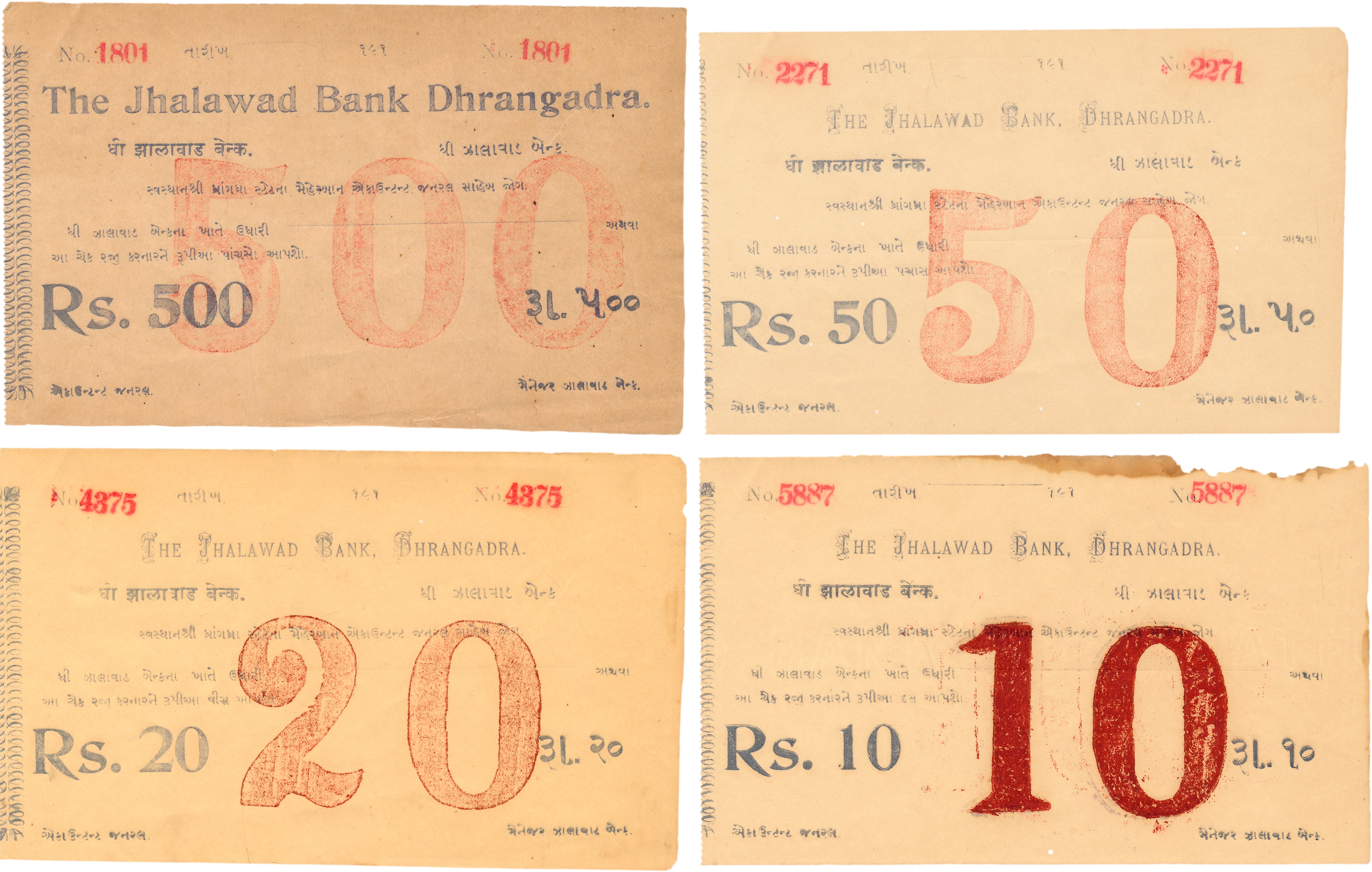 Dhrangadhra State Hawala (4), Rupees 10, 20, 50 and 500. Very fine to very fine+, rare. 4 