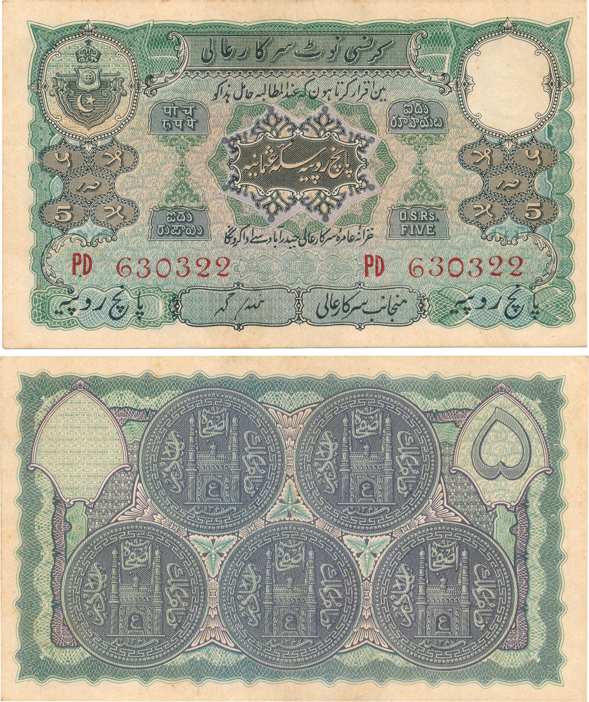 Hyderabad, Rupees 5, 2nd Issue, Type 6, AH 1341, Month Tir, Singed Ghulam Muhammad, Prefix