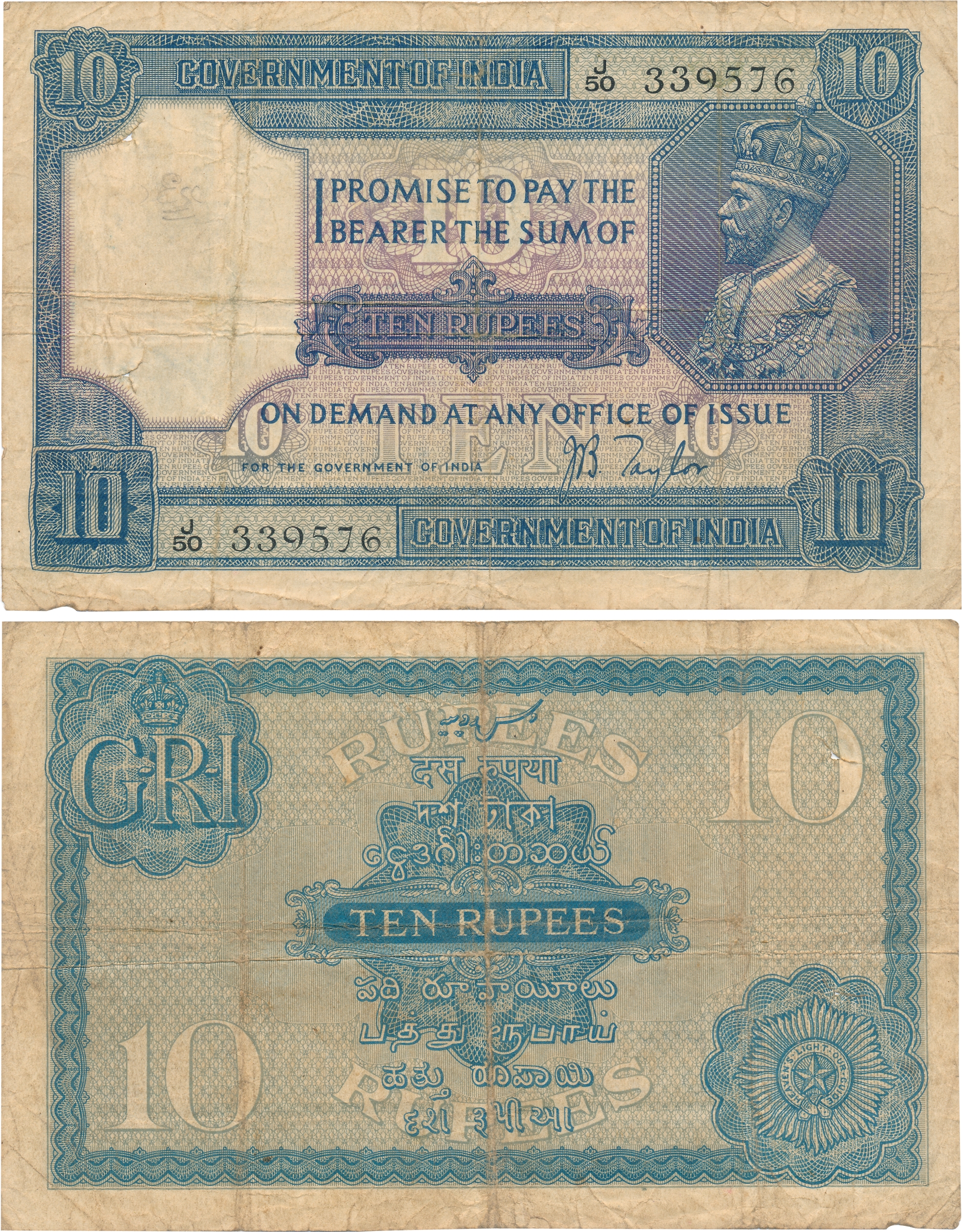 George V, Rupees 10, 2nd Issue, Type 7, Signed J. B. Taylor, Prefix J/50 (Jhun 7.2). Folde
