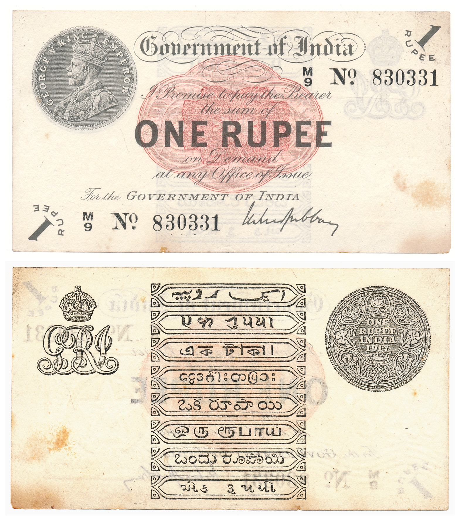 George V, Rupee 1, 1st issue, Type 1, Signed M. M. S. Gubbay, Prefix M9 (Jhun# 1.1A). Very