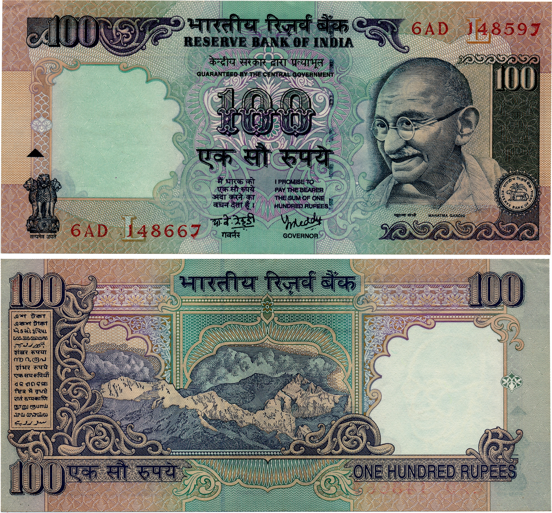 Republic of India, Rupee 100, Error, "Number Mismatch"' Signed Y V Reddy, Prefix 6AD (Jhun
