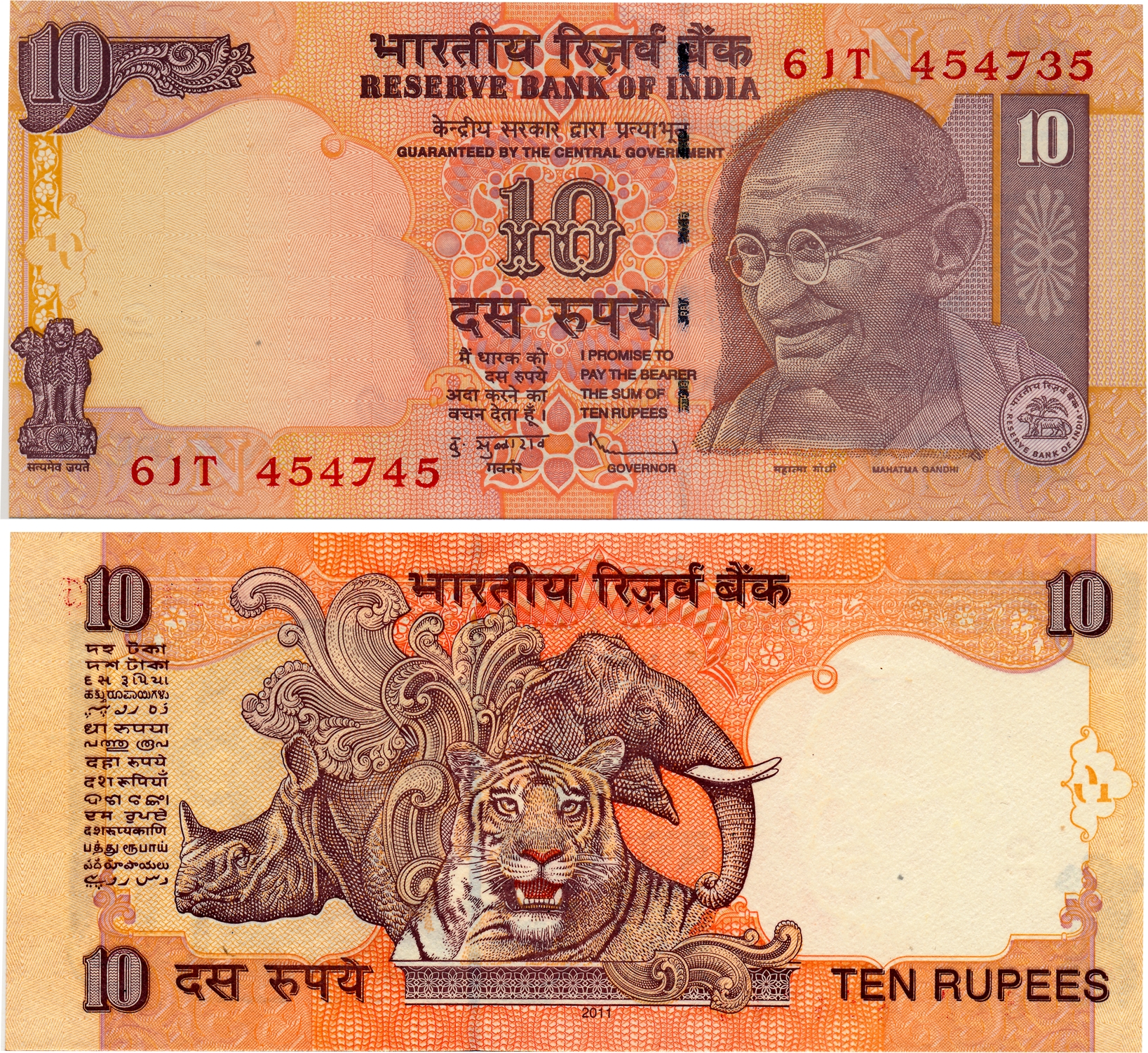 Republic of India, Rupee 10, Error, "Mismatch number", Signed D Subbarao, prefix 61T, inse