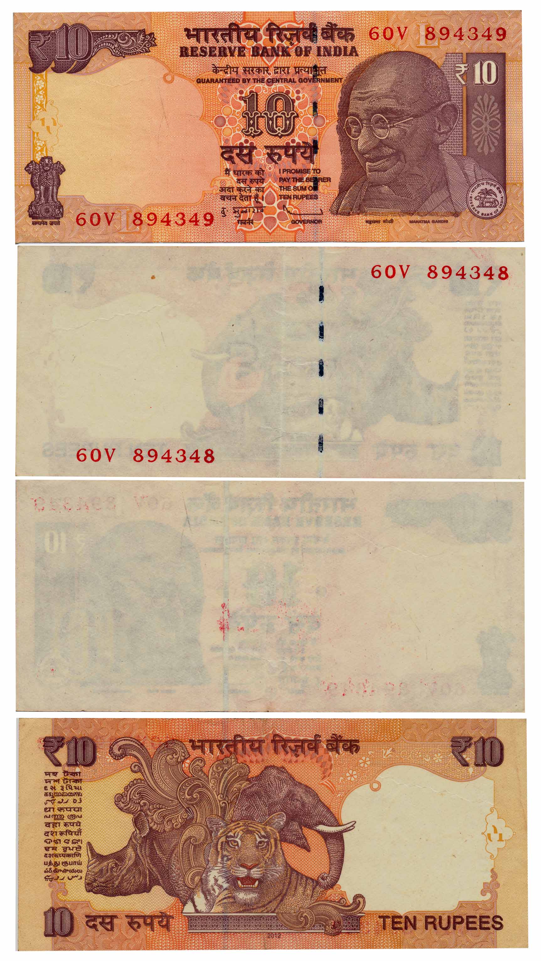 Republic of India, Rupee 10 (2), Error, "Consecutive number error, blank in obverse & blan