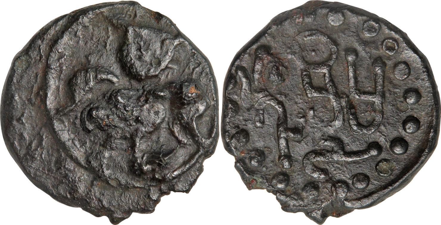 Prabhutavarsha, Attributed to Govinda II (c.770-780), Copper, 1.77g, Obv: Garuda standing,