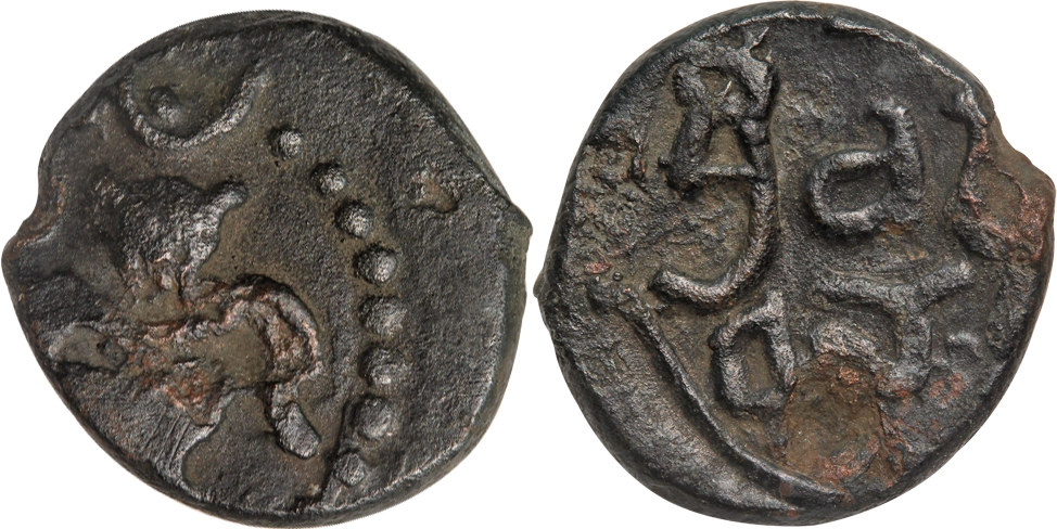 Vikramavaloka, Attributed to Govinda II, (770-780), Copper, 2.69g, Obv: Garuda standing, f
