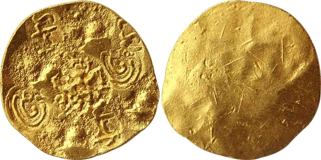 Feudatories of Chalukyas of Kalyani, Wai Satara Karhad region, Gold Punch Marked Gadyana, 
