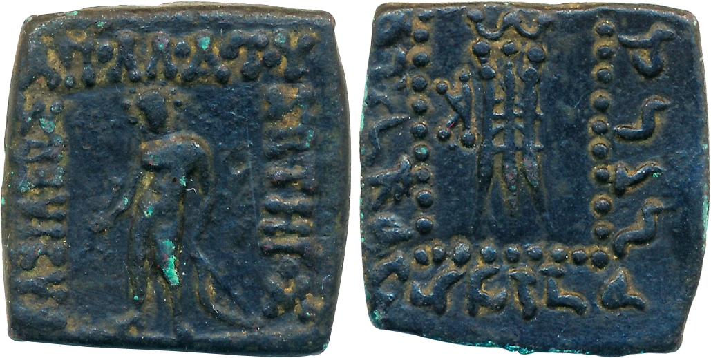 Indo Greeks, Apollodotos I, Copper, 8.92g, Obv: Apollo standing holding bow and arrow, Gre