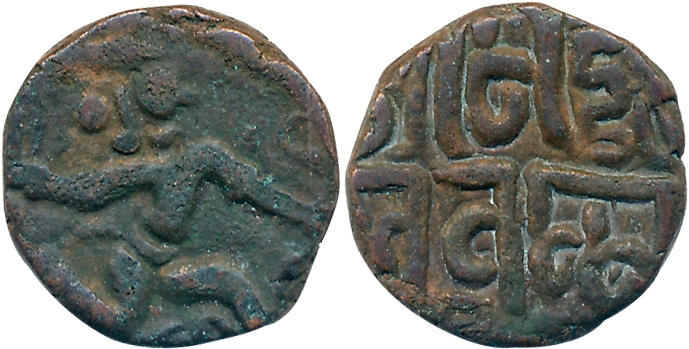 Kalachuris of Ratanpur, Jayavarma, Copper, 2.96g, Obv: Hanuman running to right, Rev: Devn