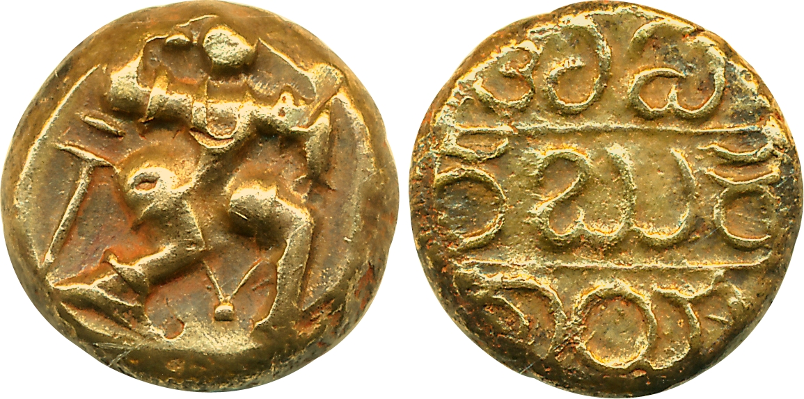 Vijaynagar Empire, Sri Vira Bukkaraya, Gold Varaha, 3.34g, Obv: Hanuman to right with knee