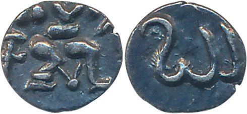 Vijaynagar Empire, Sri Vira Bukkaraya, Silver Tara, 0.09g, Obv: Lord Hanuman to right, Rev
