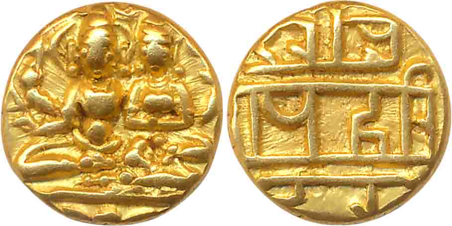 Vijaynagar Empire, Harihara II, Gold 1/2 Varaha, 1.68g, Obv: Lord Shiva seated in Padmasan