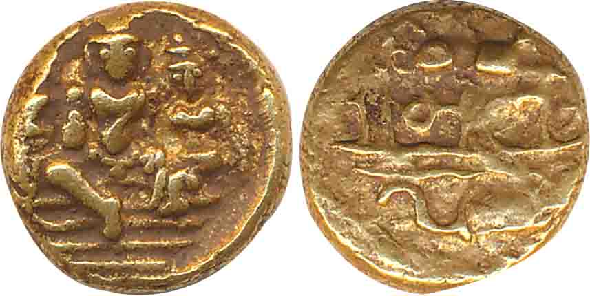 Vijaynagar Empire, Ramchandradeva, Gold 1/2 Varaha, 1.70g, Obv: Narayana seated in Padmasa