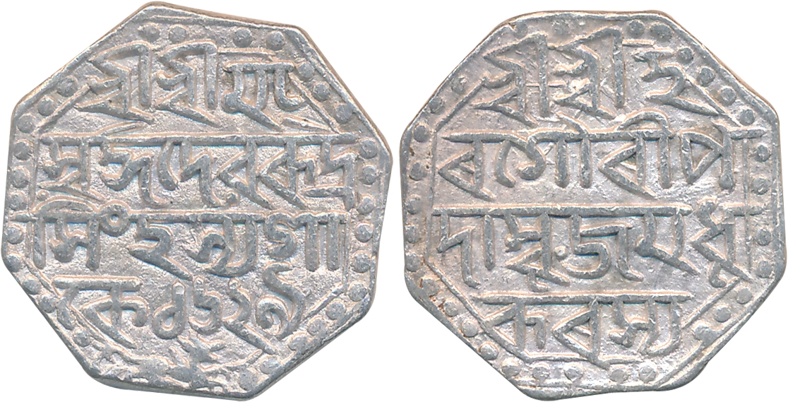 Rudra Simha- Su-khrung-pha (1696-1714), Silver Rupee, 11.35g, SE 1629, Assamese legend on 